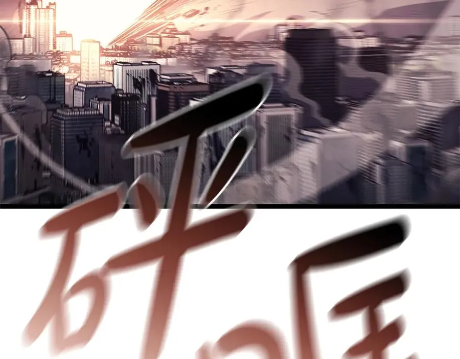 第85话 用拳头较量 第52页