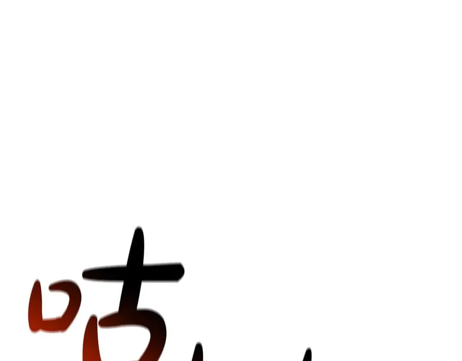 第85话 用拳头较量 第72页