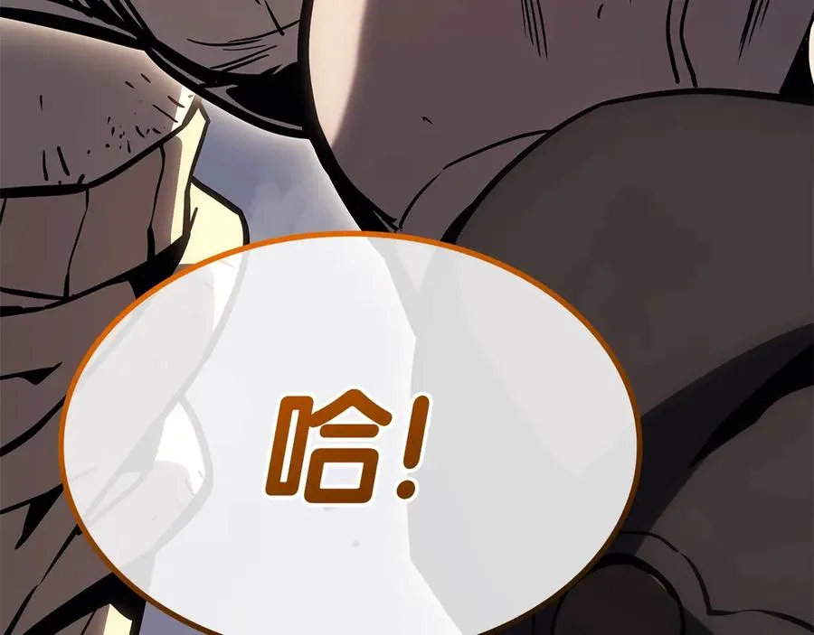 第85话 用拳头较量 第91页