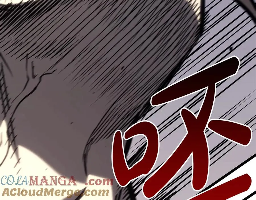 第85话 用拳头较量 第113页