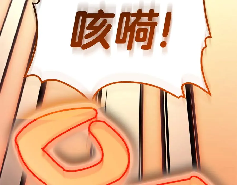 第85话 用拳头较量 第127页