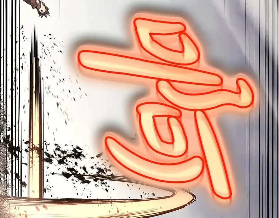 第85话 用拳头较量 第130页