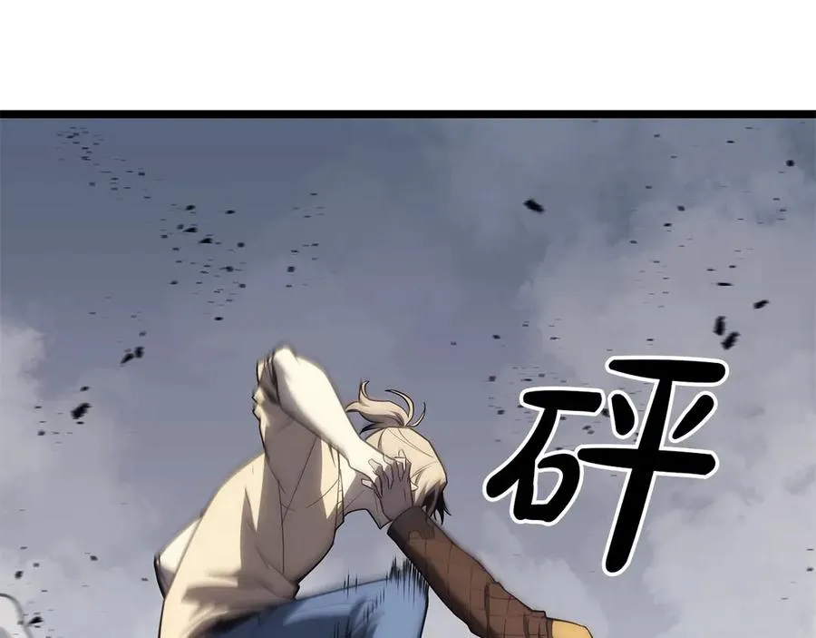 第85话 用拳头较量 第139页