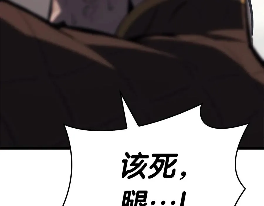 第85话 用拳头较量 第148页
