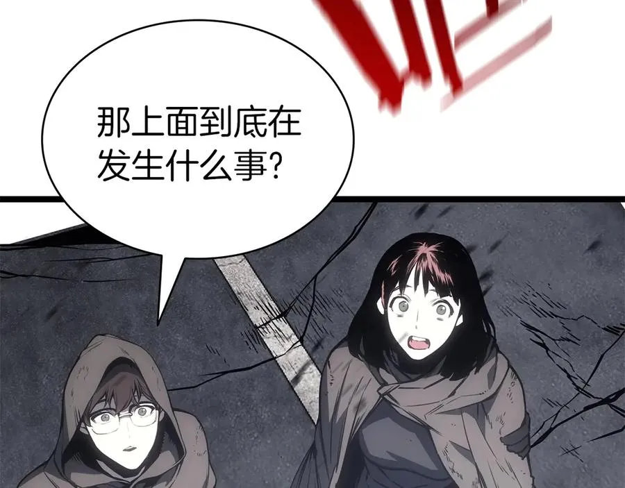 第85话 用拳头较量 第170页