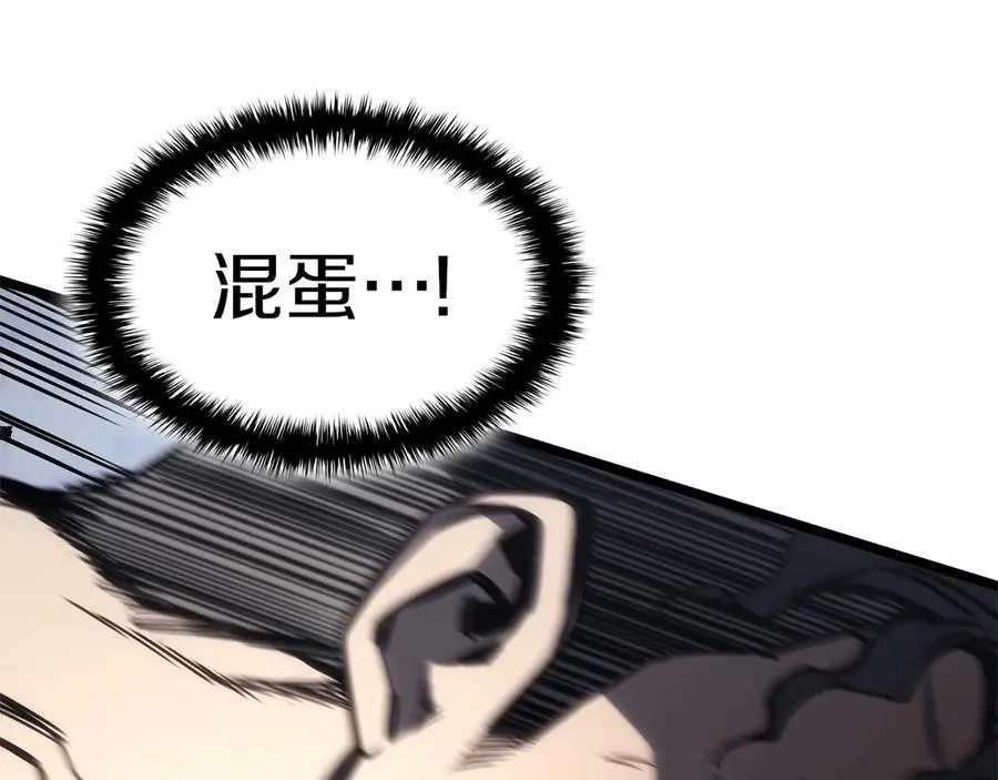 第85话 用拳头较量 第179页