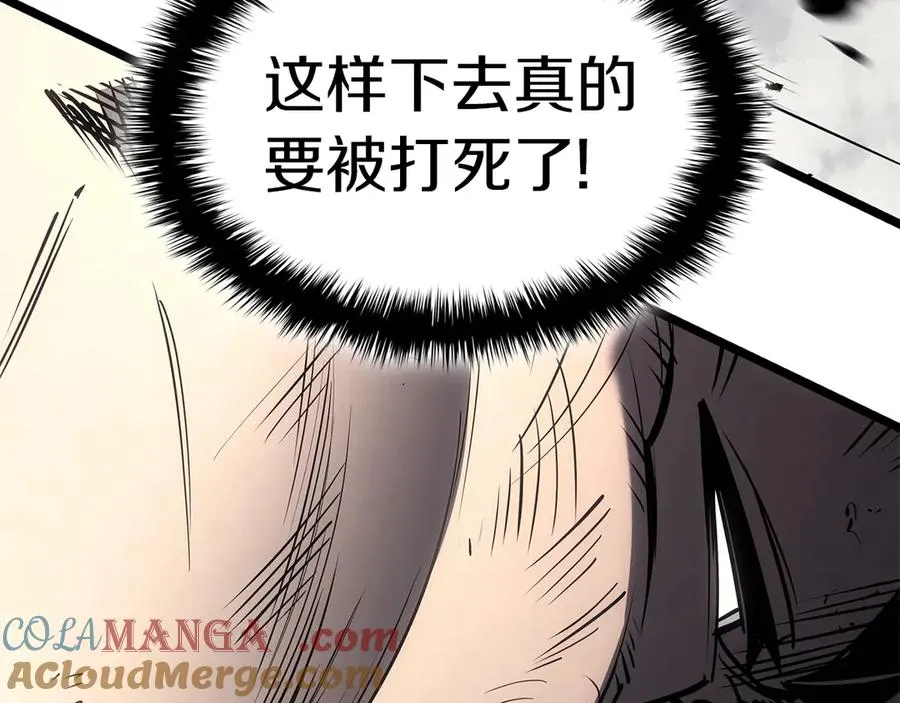 第85话 用拳头较量 第181页