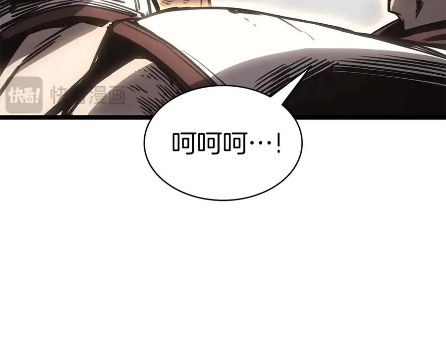 第85话 用拳头较量 第191页