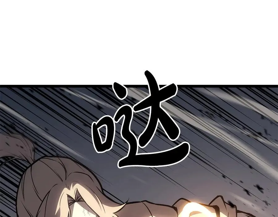 第85话 用拳头较量 第207页