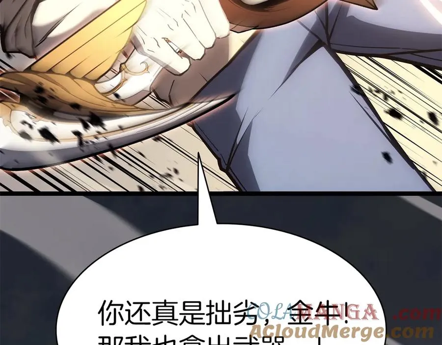 第85话 用拳头较量 第209页