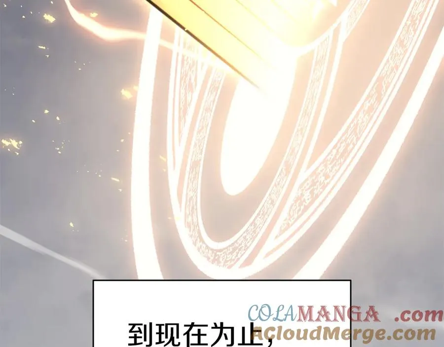 第85话 用拳头较量 第213页