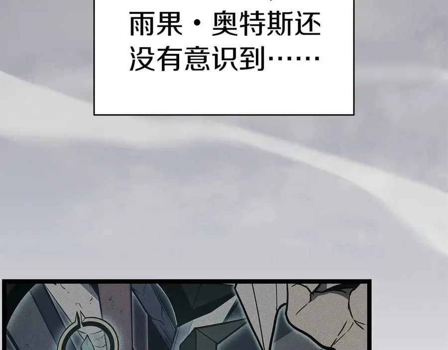 第85话 用拳头较量 第214页