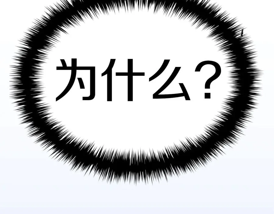 第85话 用拳头较量 第224页