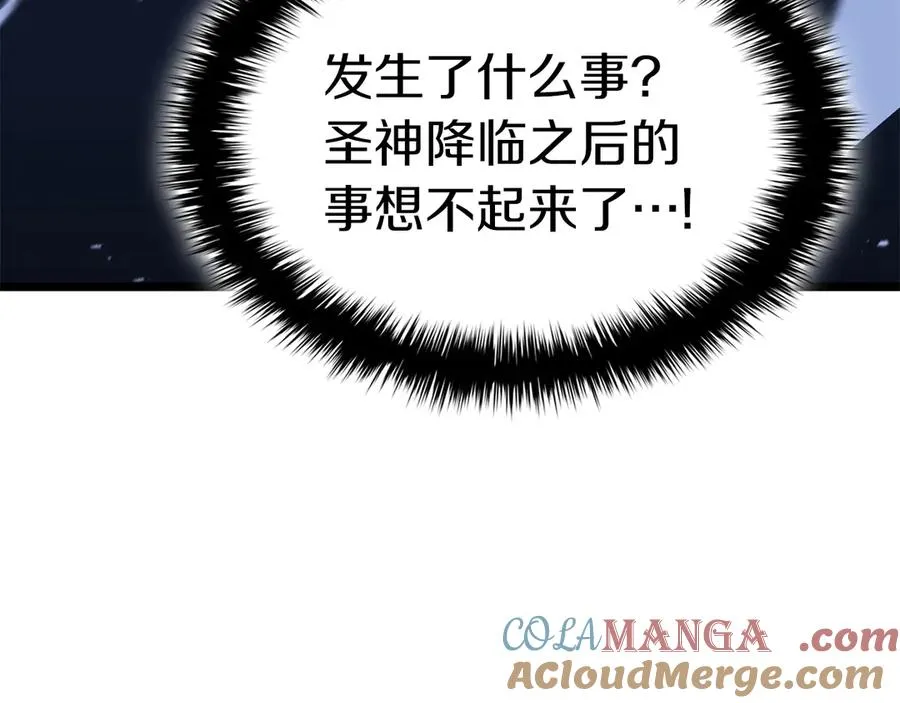 第85话 用拳头较量 第229页