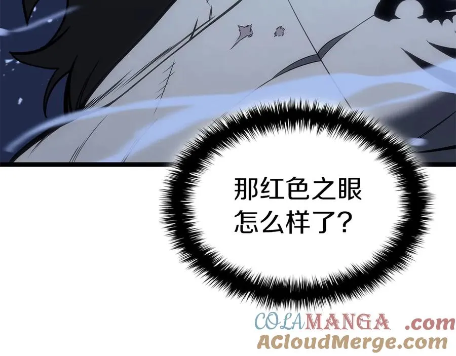 第85话 用拳头较量 第233页