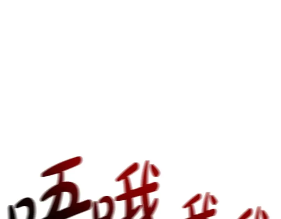 第85话 用拳头较量 第234页
