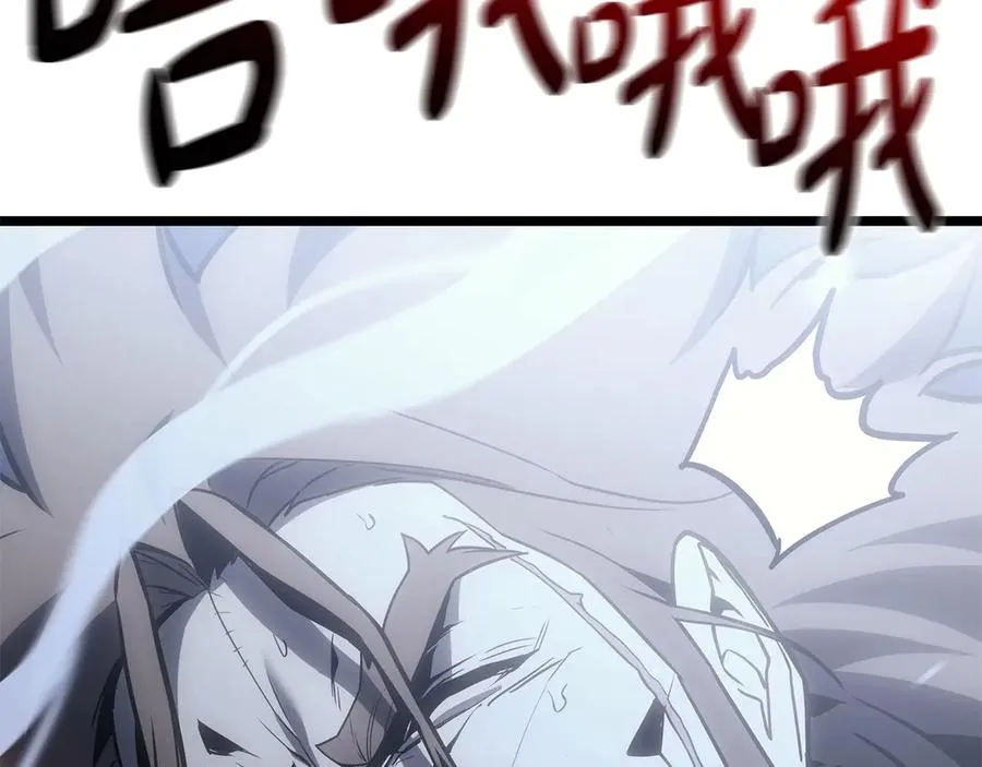 第85话 用拳头较量 第235页