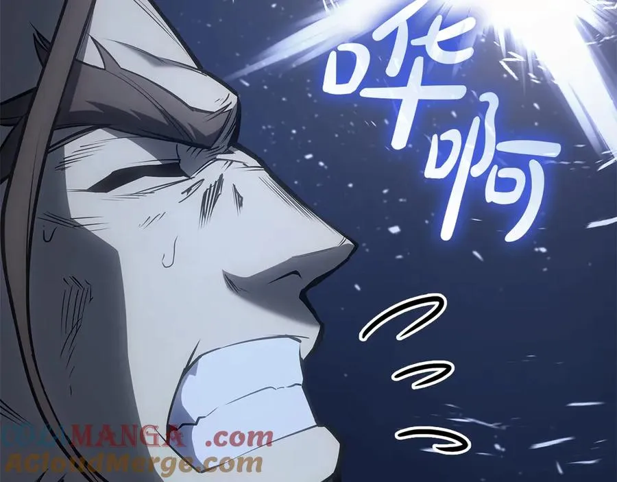 第85话 用拳头较量 第241页