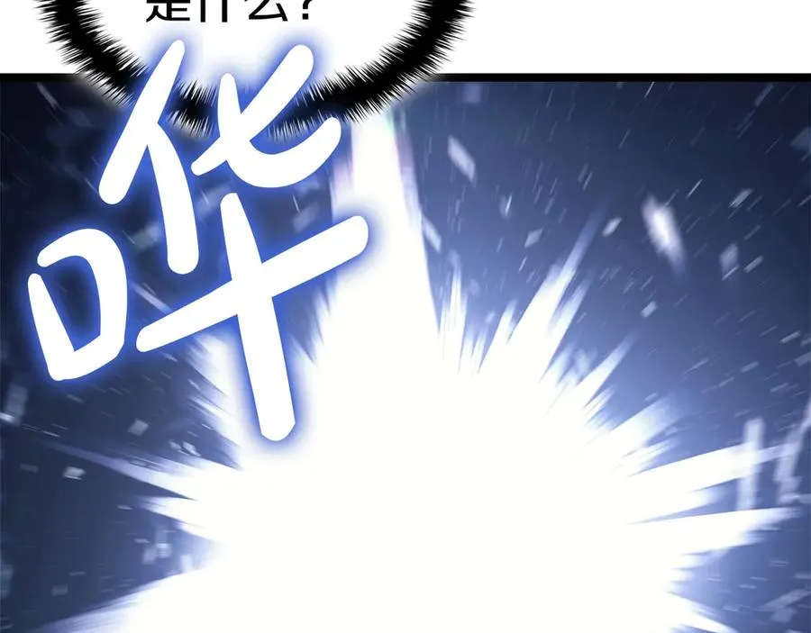 第85话 用拳头较量 第244页