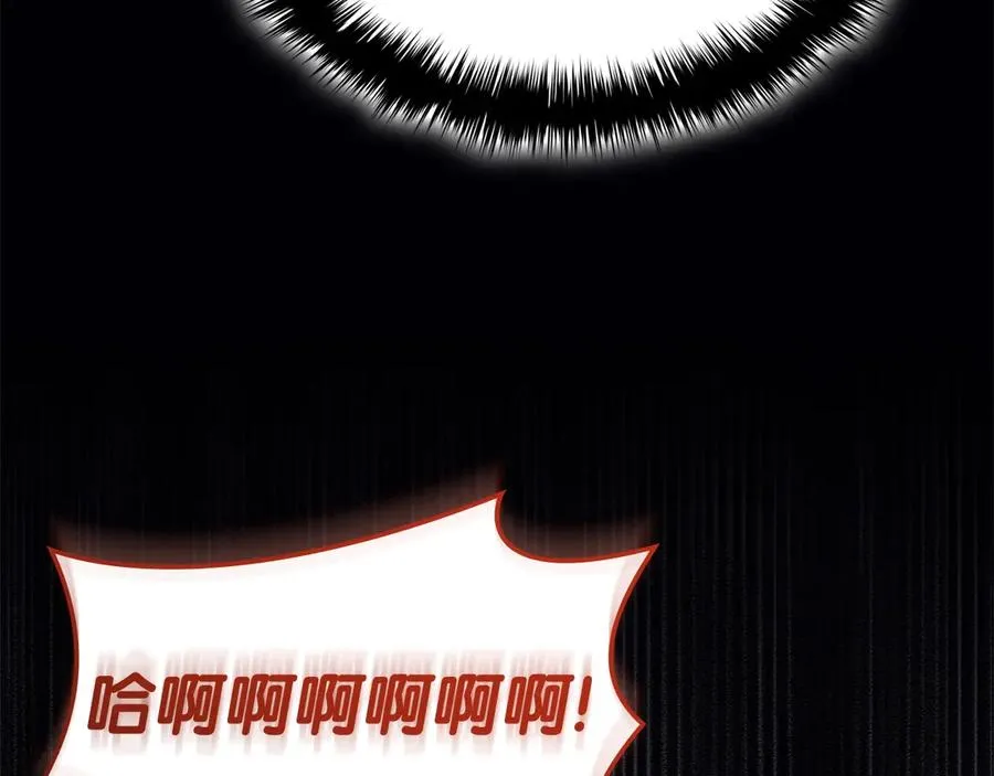 第85话 用拳头较量 第246页