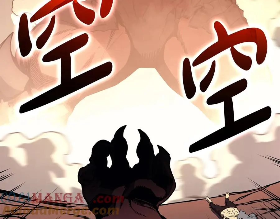 第85话 用拳头较量 第261页