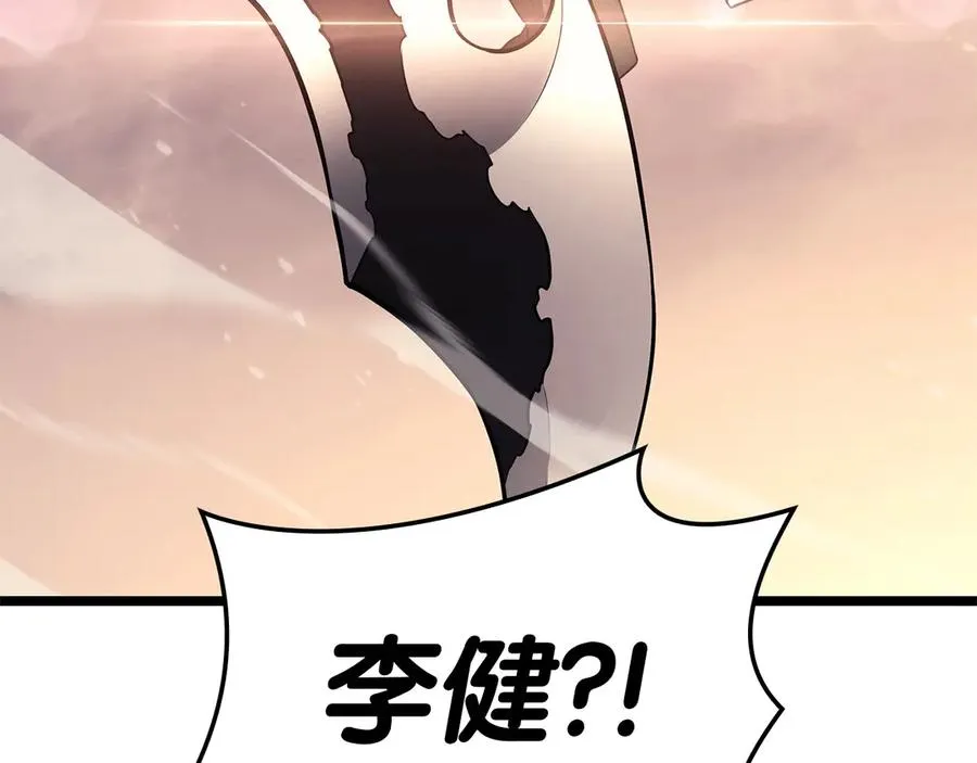 第85话 用拳头较量 第264页