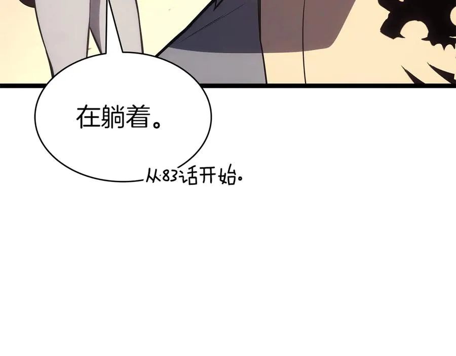 第85话 用拳头较量 第268页