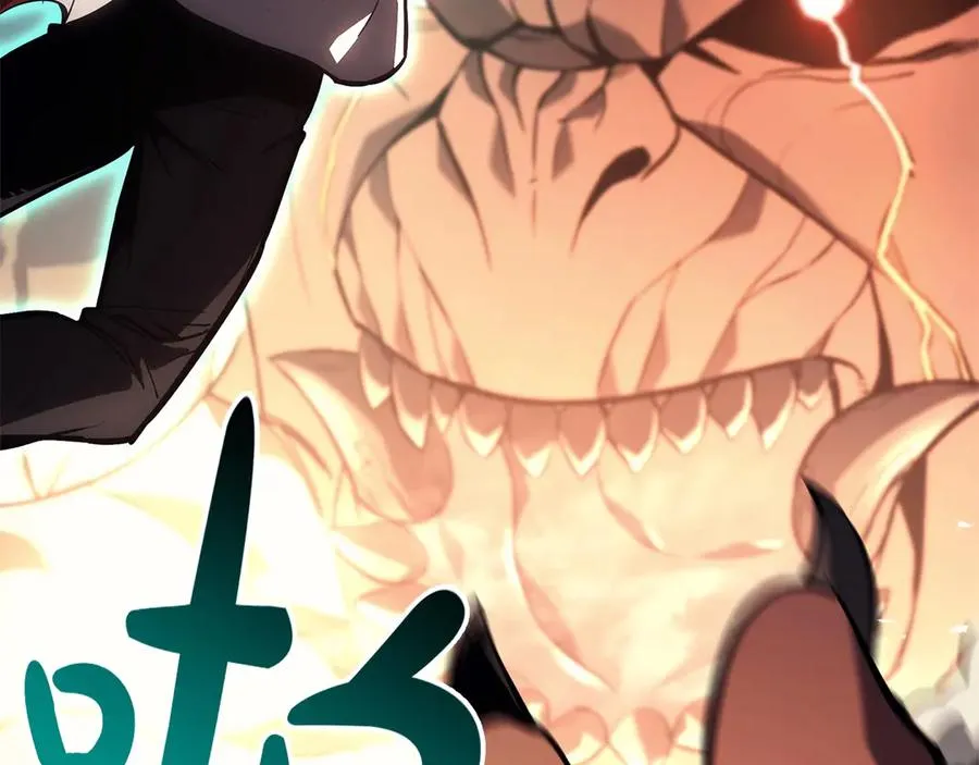 第85话 用拳头较量 第272页