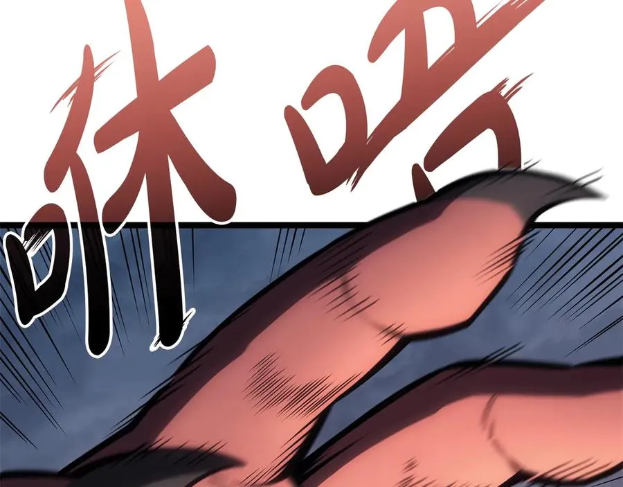 第85话 用拳头较量 第283页