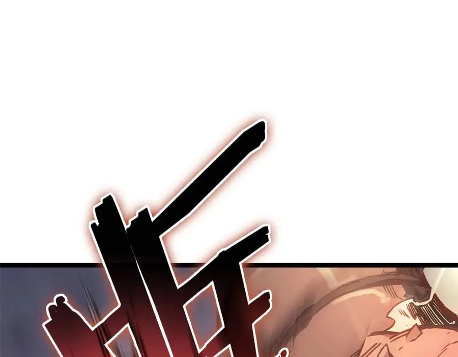 第85话 用拳头较量 第287页