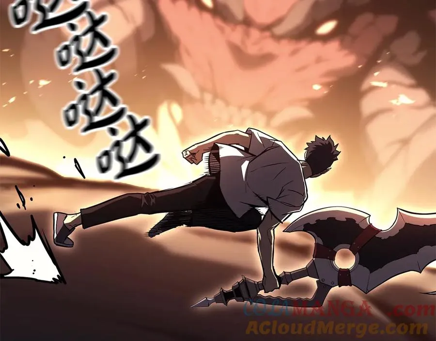 第85话 用拳头较量 第293页
