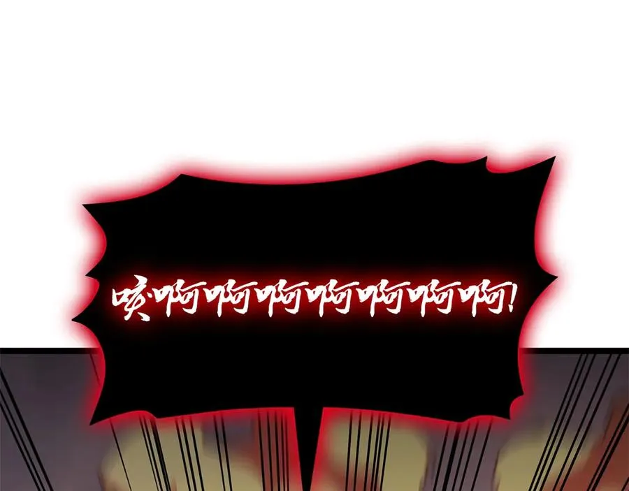 第85话 用拳头较量 第302页