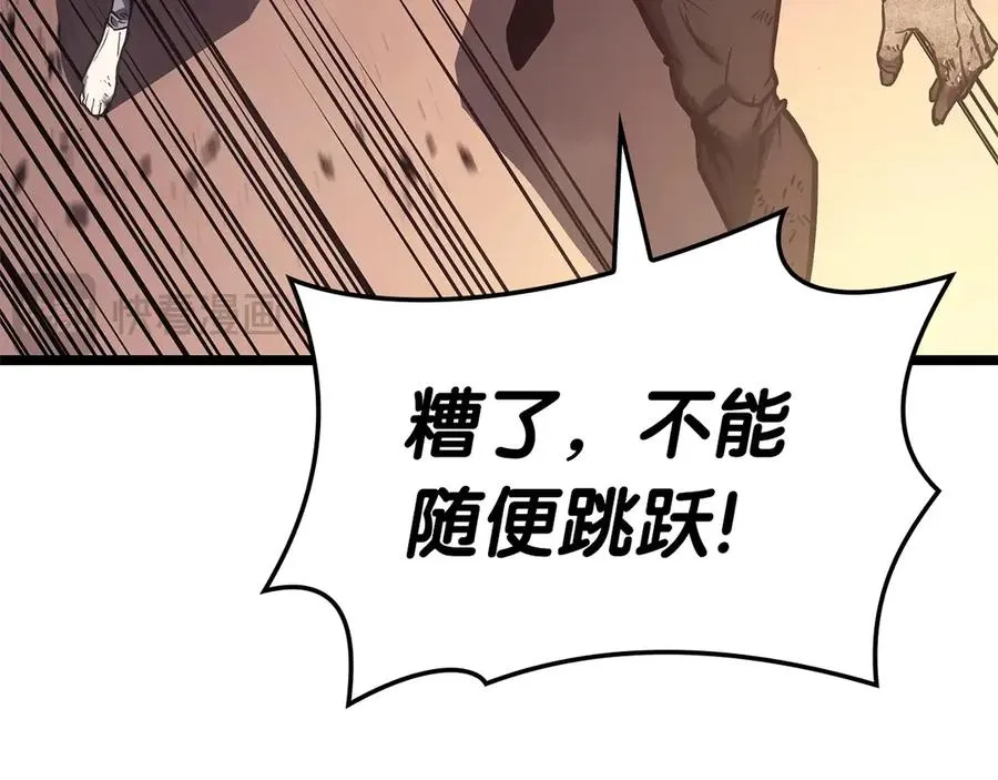 第85话 用拳头较量 第308页