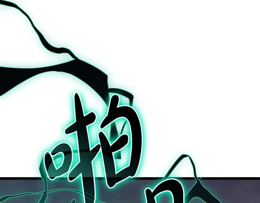 第85话 用拳头较量 第314页