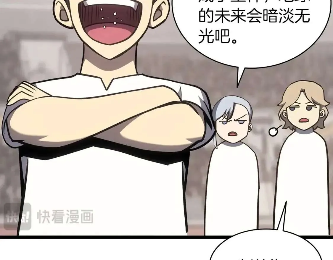 第66话 众矢之的 第14页