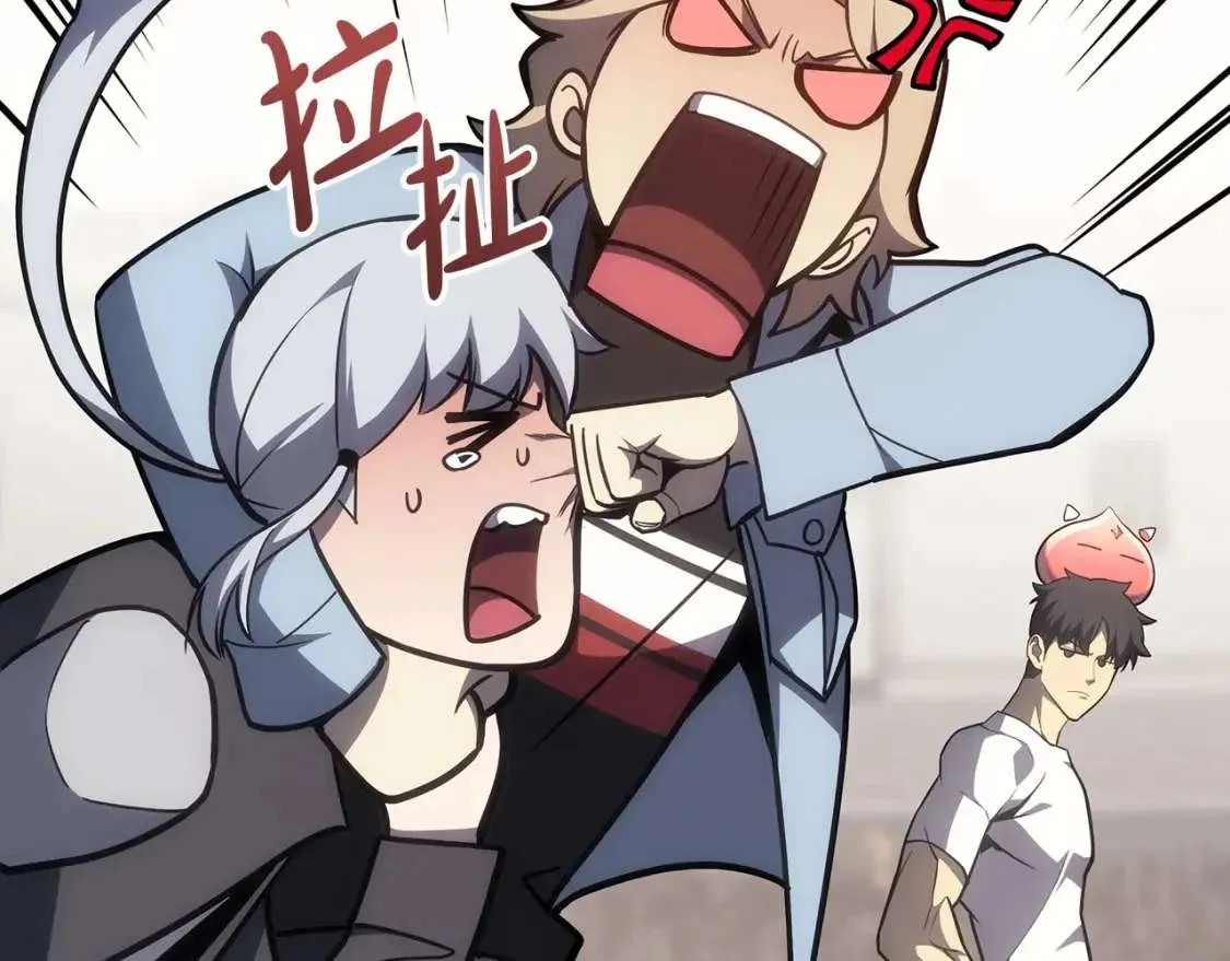 第66话 众矢之的 第28页