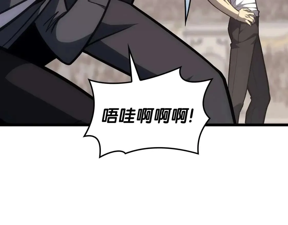 第66话 众矢之的 第29页