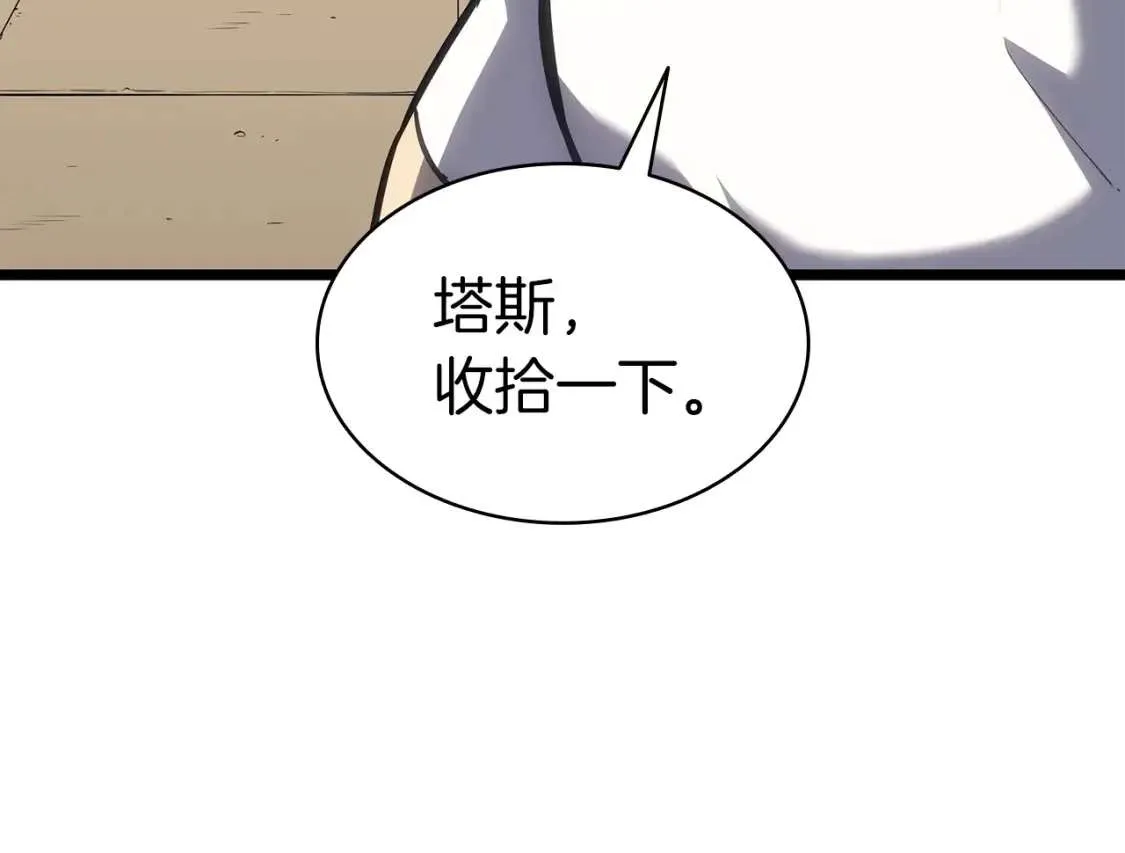 第66话 众矢之的 第49页