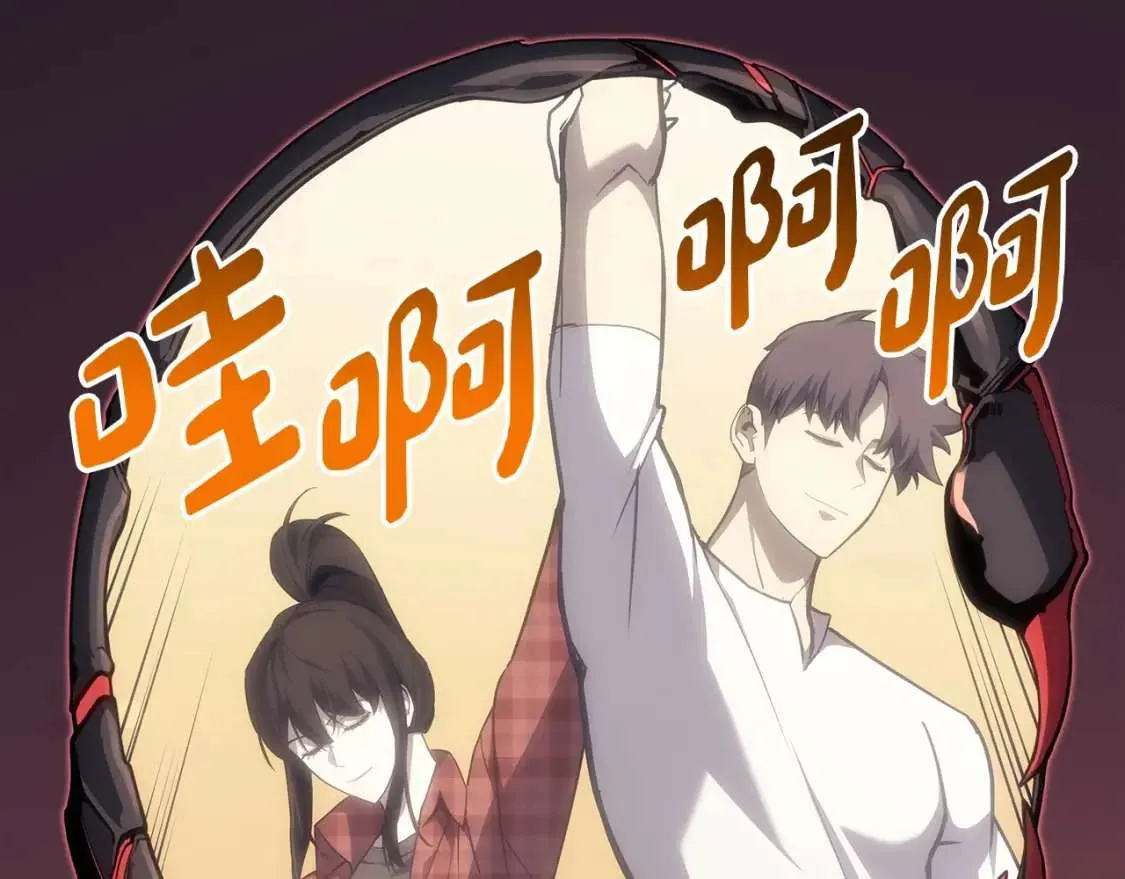 第66话 众矢之的 第64页