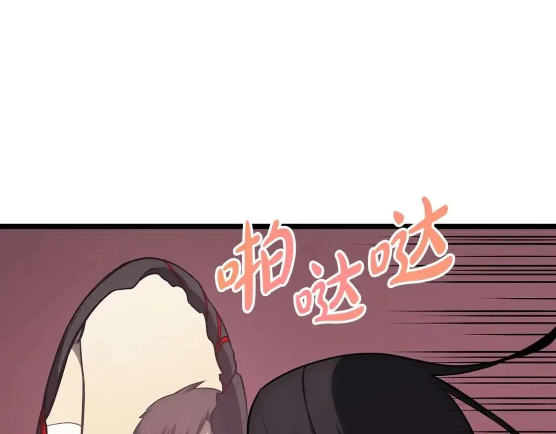 第66话 众矢之的 第74页