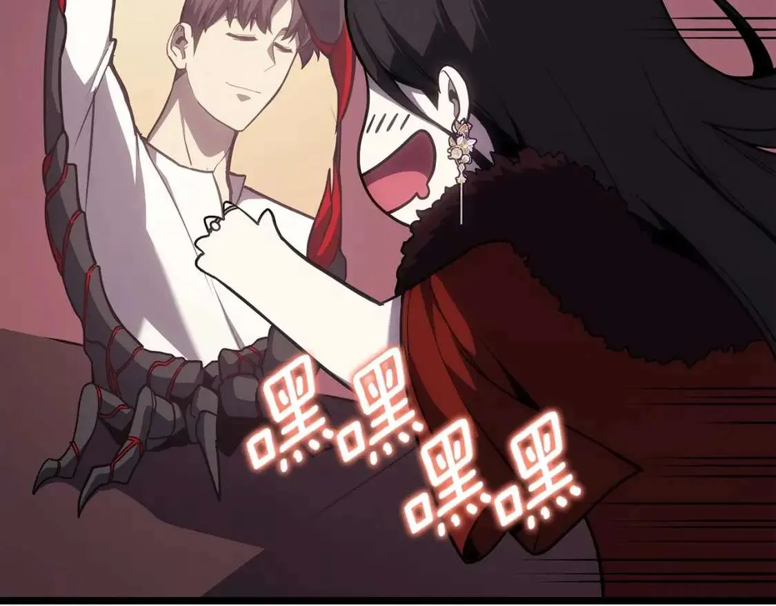 第66话 众矢之的 第75页