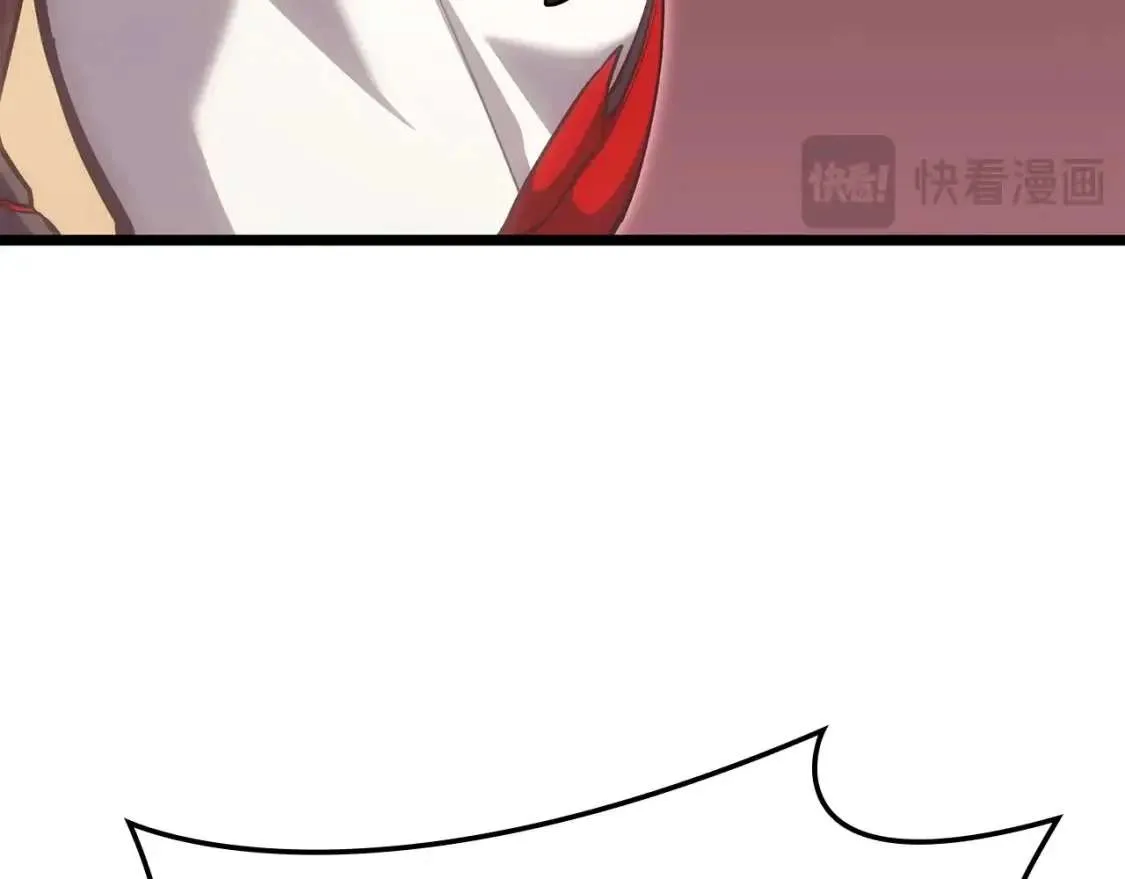 第66话 众矢之的 第79页