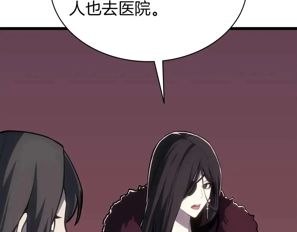 第66话 众矢之的 第114页