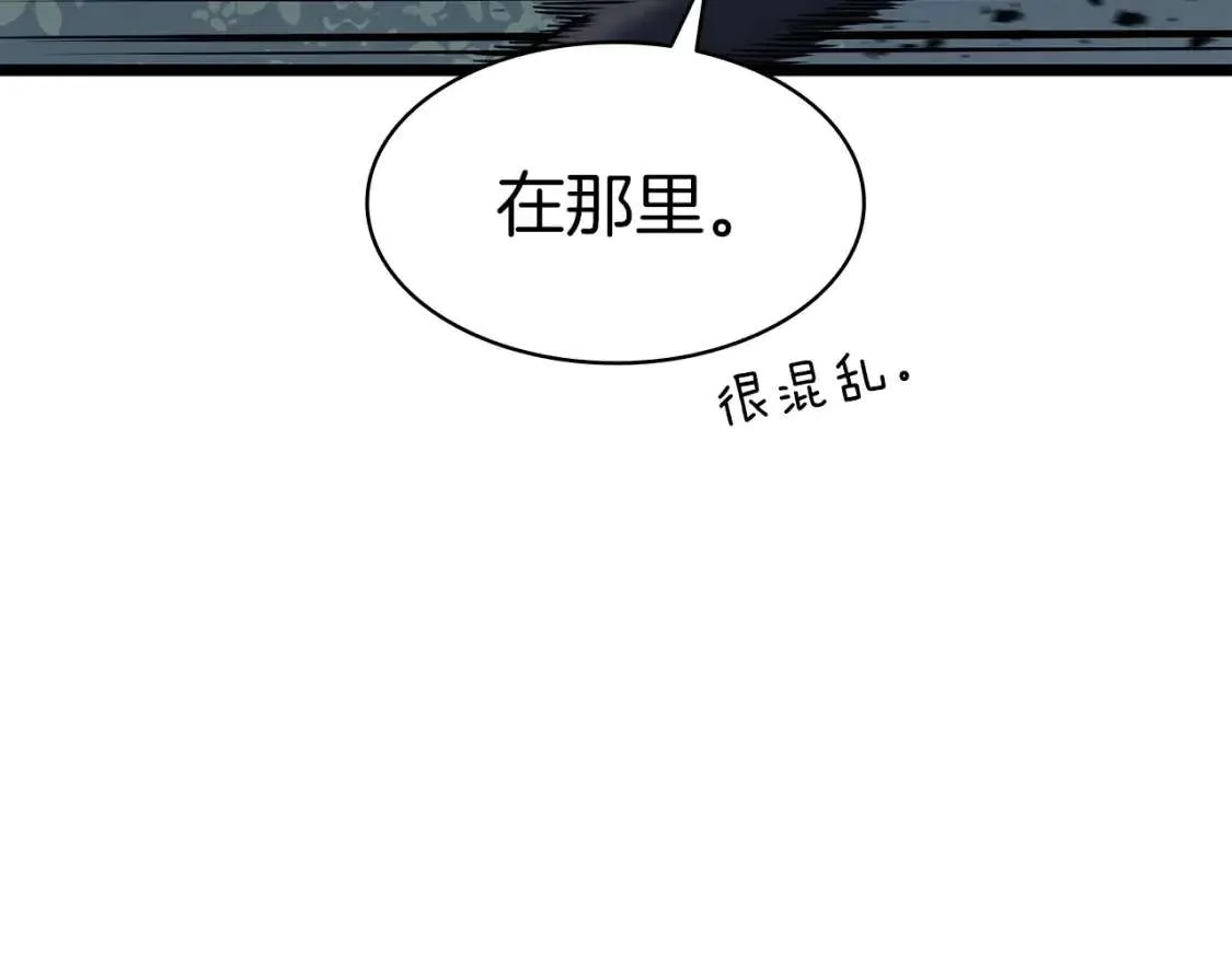第66话 众矢之的 第125页