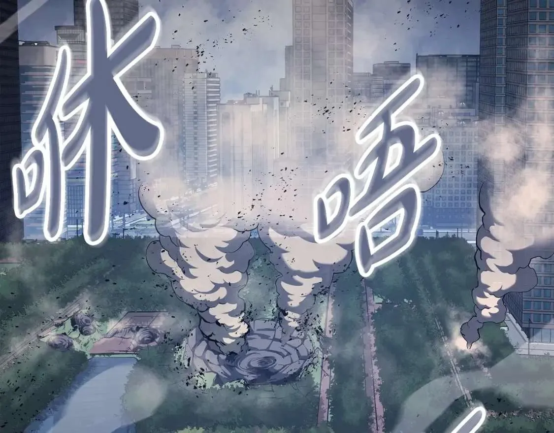 第66话 众矢之的 第127页