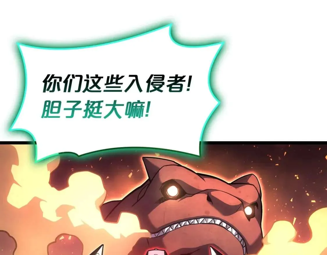 第66话 众矢之的 第134页