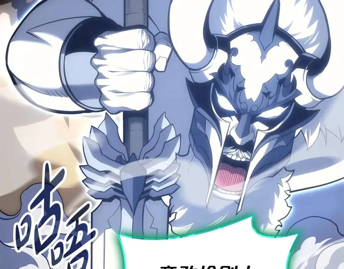 第66话 众矢之的 第136页