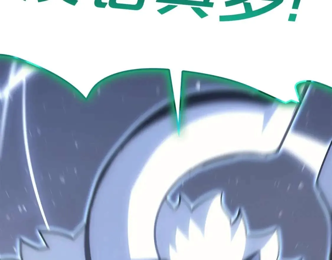 第66话 众矢之的 第142页