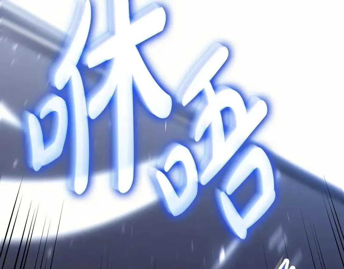 第66话 众矢之的 第145页