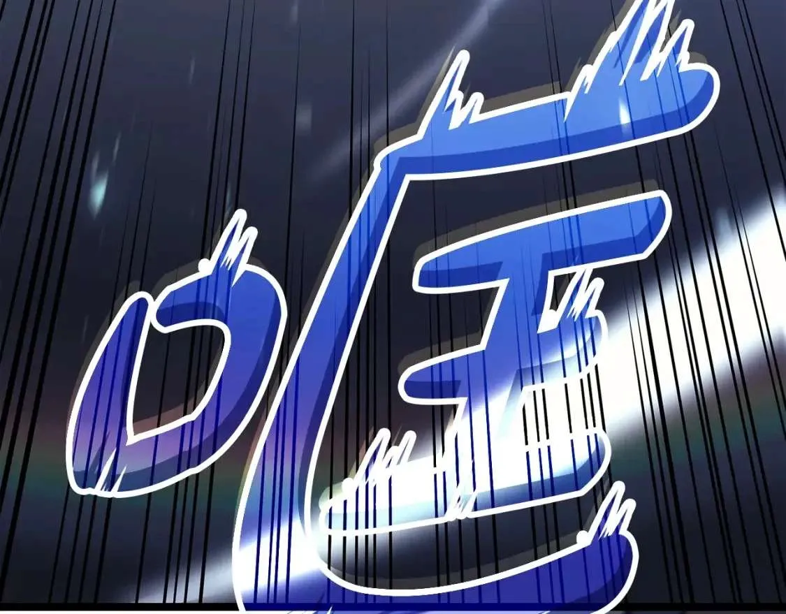 第66话 众矢之的 第146页